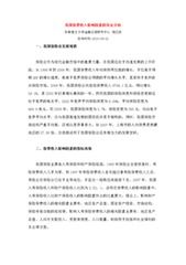 汽车入保险要多少钱啊(汽车入保险要多少钱？全面解析汽车保险费用因素)