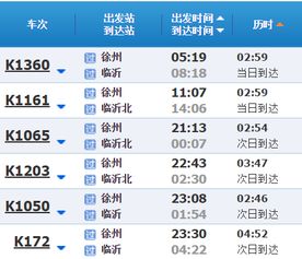 昭通到宁波汽车票价多少(昭通到宁波汽车票价详解)