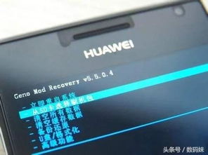 华为电脑开机诊断怎么关(华为电脑开机诊断关闭指南)