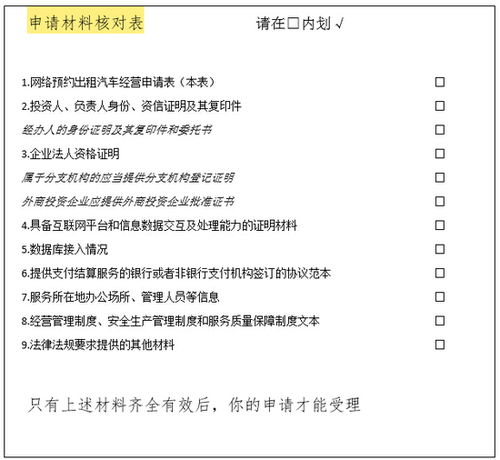 出租汽车服务方案多少钱(出租汽车服务方案的价格分析)