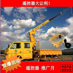宁夏汽车小吊机多少钱(宁夏汽车小吊机价格解析)