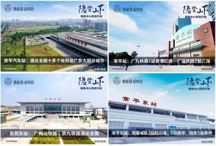 去常平汽车站多少钱(关于前往常平汽车站的交通费用详解) 去常平汽车站多少钱(关于前往常平汽车站的交通费用详解)