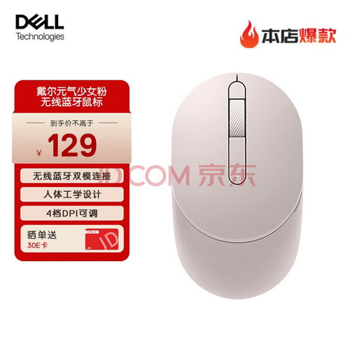 华为电脑带鼠标怎么用(华为电脑带鼠标使用指南)