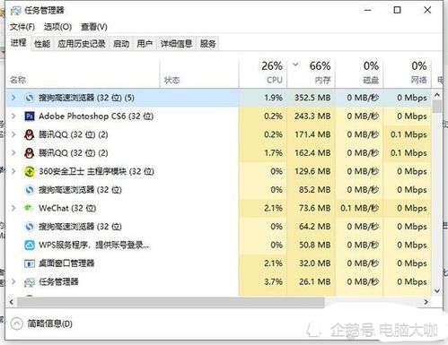 华为电脑变慢怎么回事(华为电脑运行速度变慢的原因及解决方案)