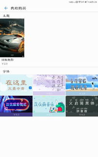 华为电脑字体怎么变小了(华为电脑字体变小的解决方法)
