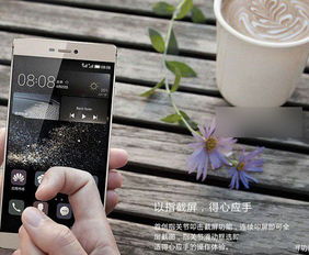 华为电脑图片怎么截屏(华为电脑图片截屏操作详解)