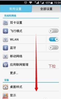 华为的电脑怎么设置密码(华为电脑密码设置详解)