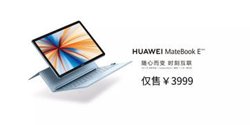 华为电脑发烫怎么处理(华为电脑过热解决方法，应对电脑发烫的有效措施)