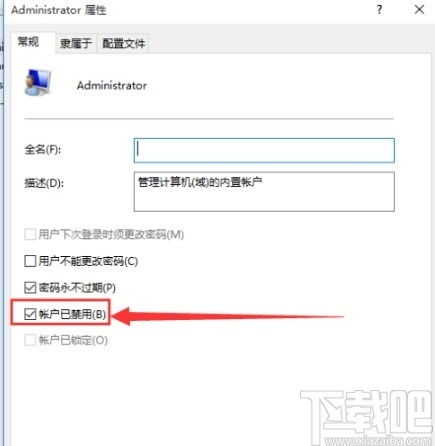 华为电脑刻录权限怎么开(华为电脑刻录权限开启步骤详解)