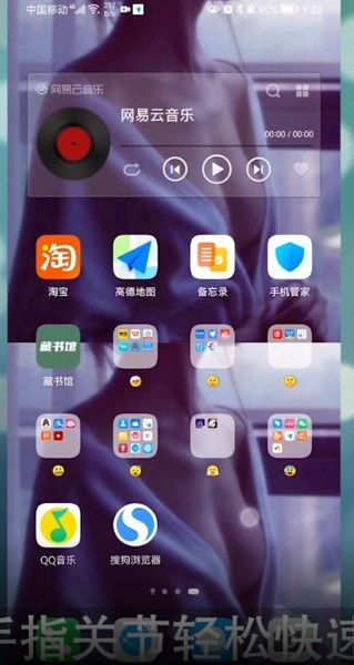 华为电脑怎么截屏视频(华为电脑截屏视频的方法与技巧)
