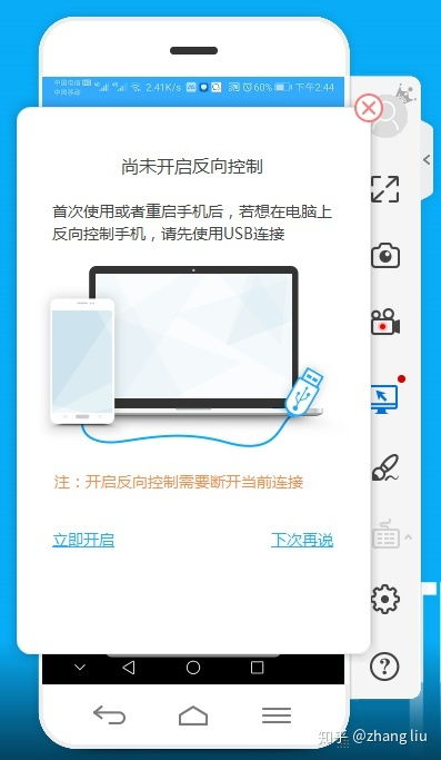 华为电脑大屏怎么设置(华为电脑大屏设置指南)