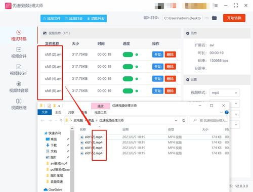 转格式怎么转华为电脑(华为电脑转格式转换详解，轻松应对各种文件格式需求)