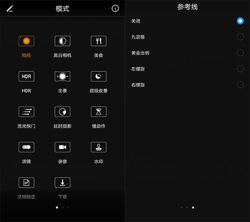 华为电脑拍照怎么弄(华为电脑拍照功能详解，轻松掌握拍照技巧)
