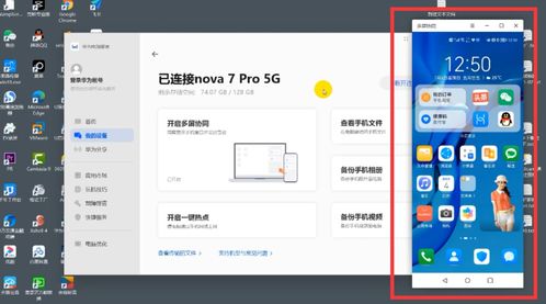 华为电脑搜索栏怎么关(华为电脑搜索栏关闭方法详解)