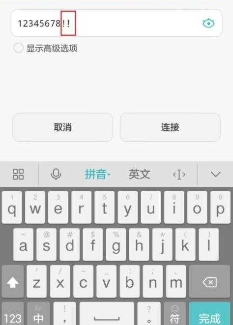 华为电脑怎么输入法语(华为电脑输入法语详细指南)