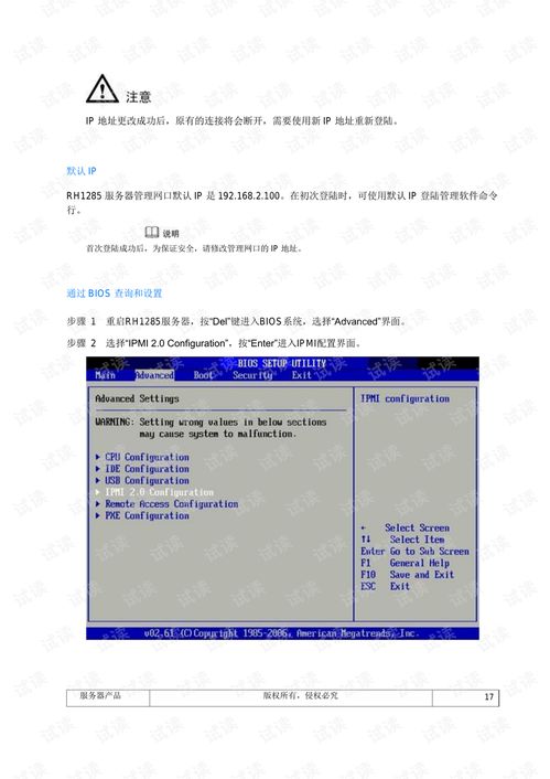华为电脑应用模糊怎么调(华为电脑应用模糊调整指南)