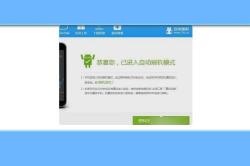 华为刷机 怎么连电脑(华为刷机与电脑连接全解析)