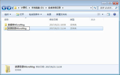 华为怎么导资料到电脑(华为如何轻松导资料到电脑，详细步骤与操作指南)