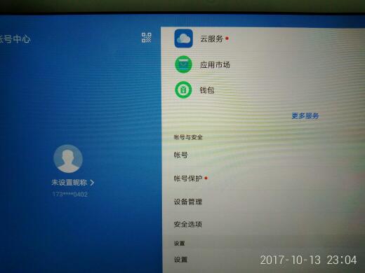 电脑退出华为账号怎么退(电脑退出华为账号的详细步骤)