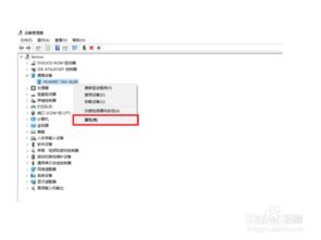 华为怎么连接电脑上网(华为智能手机连接电脑上网的步骤详解)