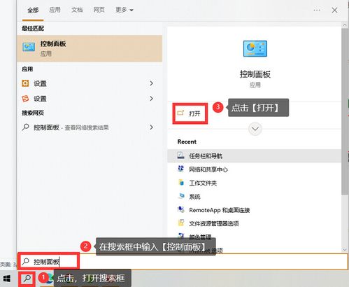 怎么卸载软件华为电脑版(华为电脑版软件卸载指南)