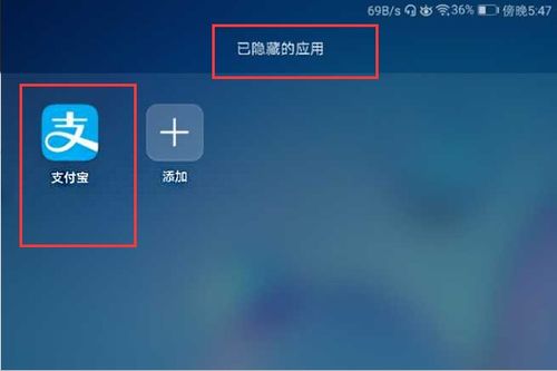 华为的电脑怎么隐藏应用(华为电脑应用隐藏技巧，如何巧妙隐藏应用程序)