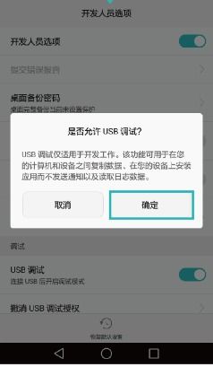 华为电脑怎么关闭锁频(华为电脑如何关闭锁频功能)