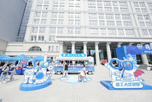 哈工大招生视频称公寓空调全覆盖(哈工大招生视频中的公寓空调全覆盖，打造优质学习生活环境的新里程碑)
