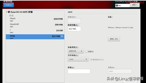 华为电脑装系统怎么分区(华为电脑装系统分区详解，轻松掌握分区技巧)