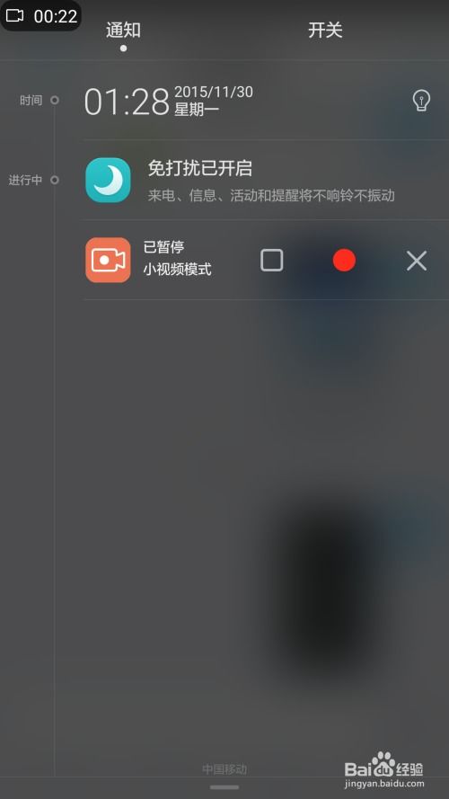 华为电脑屏幕时钟怎么调(华为电脑屏幕时钟调整步骤详解)