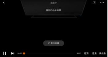 怎么用华为电视放电脑(华为电视与电脑的互联应用，轻松实现大屏幕享受)