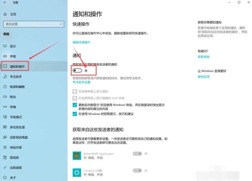 华为电脑不良广告怎么关(华为电脑不良广告关闭方法详解) 华为电脑不良广告怎么关(华为电脑不良广告关闭方法详解)