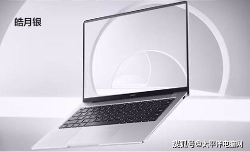 华为电脑怎么换字体样式(华为电脑字体样式更换指南)