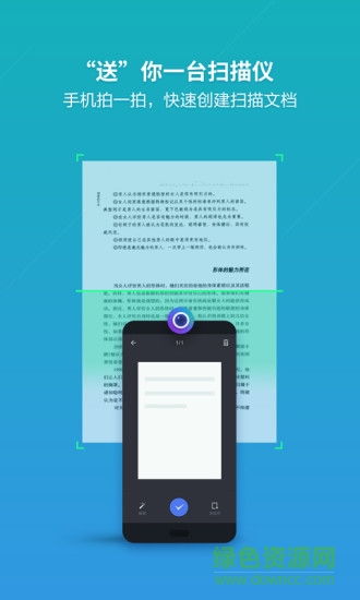 华为电脑怎么不好下载wps(华为电脑下载WPS遇到的困扰及解决方案)