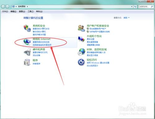华为电脑怎么连wifi密码(华为电脑如何连接WiFi密码，详细步骤与常见问题解决方案)