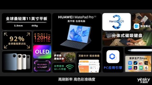 华为电脑下单怎么操作快(华为电脑下单操作指南，提升效率的关键步骤)