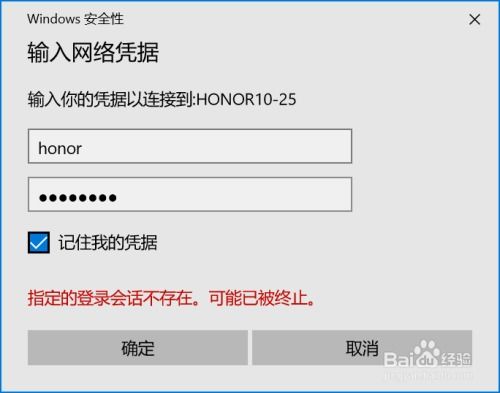 音乐传到华为电脑怎么传(如何将音乐顺利传输到华为电脑，详细步骤指南)