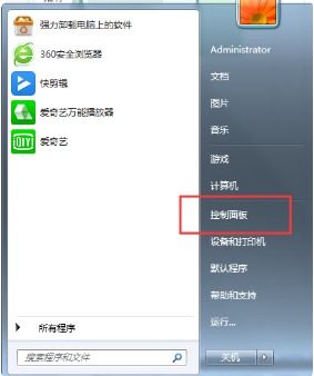 华为电脑怎么调亮度合适(华为电脑亮度调节指南，如何调整亮度至合适状态)