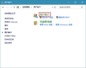 华为电脑怎么改昵称(华为电脑用户如何轻松修改昵称)