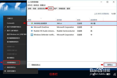 怎么停止电脑更新华为(如何停止电脑更新华为系统—深入了解与操作指南)