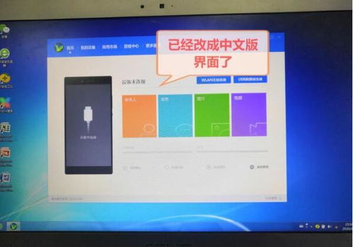华为电脑刷屏怎么刷的(华为电脑刷屏技巧详解)
