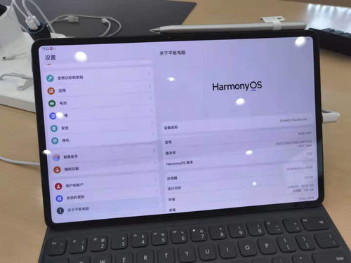 华为matepadpro怎么设置电脑模式(华为MatePad Pro如何设置电脑模式—详细操作指南)