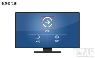 华为电脑怎么关不了机(华为电脑无法关机问题解析)