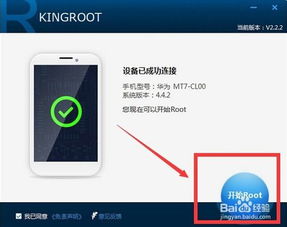华为手机怎么用电脑解锁(华为手机用电脑解锁的详细步骤与注意事项)