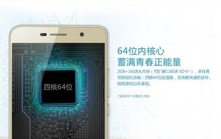 华为电脑隐形膜怎么贴(华为电脑隐形膜贴膜指南)