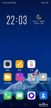 华为电脑亮度怎么改变(华为电脑亮度调节指南，轻松调整屏幕亮度)