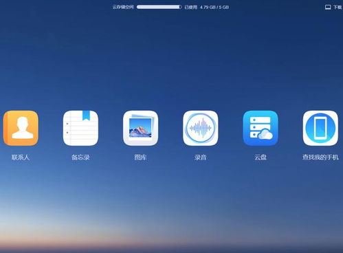 华为电脑定位位置怎么取消(华为电脑定位位置取消的步骤详解)
