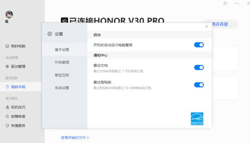 华为电脑怎么表格截屏(华为电脑表格截屏的详细步骤与操作指南)