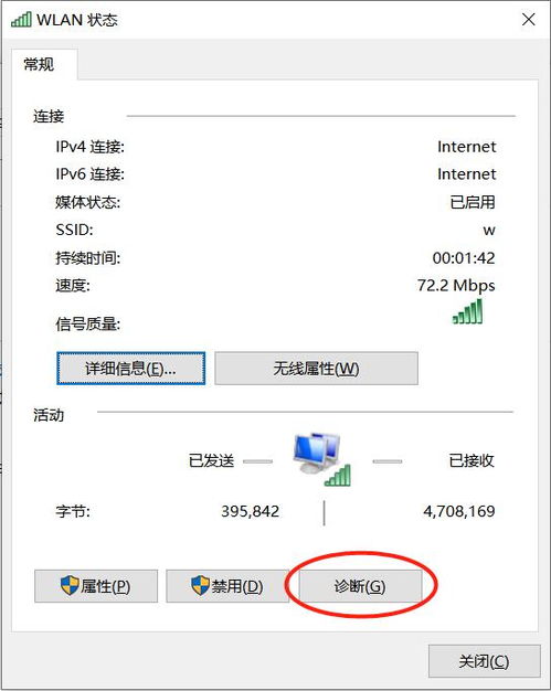 华为电脑顿号怎么点不了(华为电脑顿号无法输入问题解析)