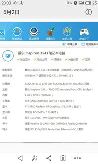 华为电脑怎么换在线壁纸(华为电脑更换在线壁纸的详细步骤)